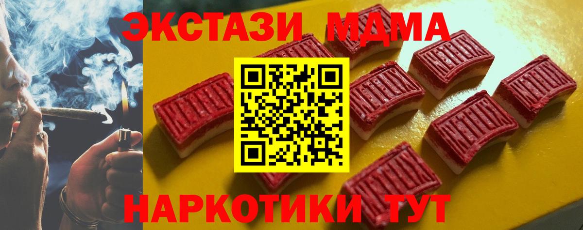 ссылка на мегу зеркало  Вход с VPN  Экстази  Арсеньев  Экстази круглые  ЭКСТАЗИ ешки  где купить наркоту 