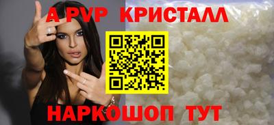 mdpv Бузулук