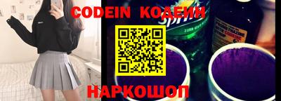 марки nbome Будённовск