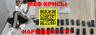mdpv Бузулук
