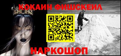 марки nbome Будённовск