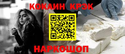 марки nbome Будённовск