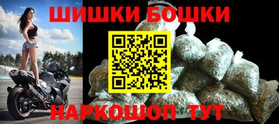марки nbome Будённовск