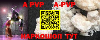 mdpv Бузулук