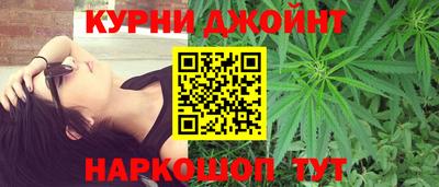 марки nbome Будённовск