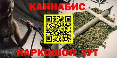 марки nbome Будённовск