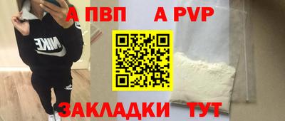 mdpv Бузулук