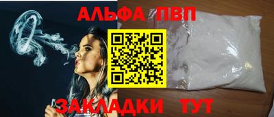 mdpv Бузулук