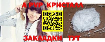 марки nbome Будённовск