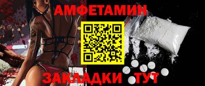 mdpv Бузулук