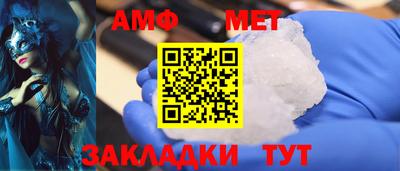 марки nbome Будённовск