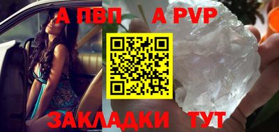 mdpv Бузулук