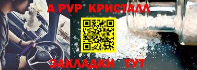 mdpv Бузулук