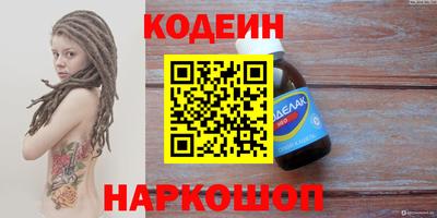 марки nbome Будённовск