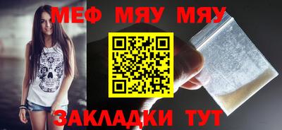 mdpv Бузулук