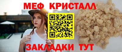 герыч Бугуруслан