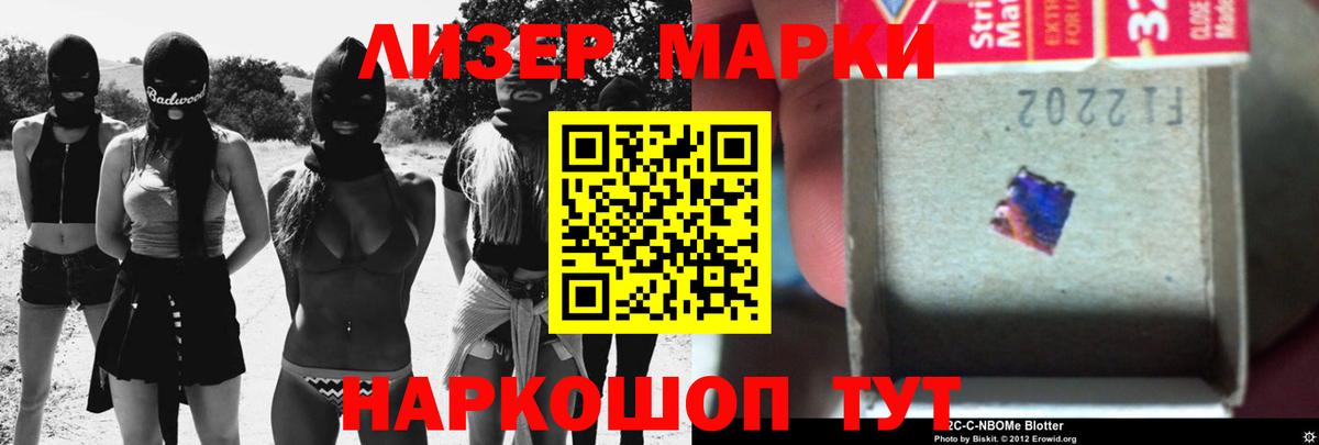 ЛСД экстази кислота Арсеньев