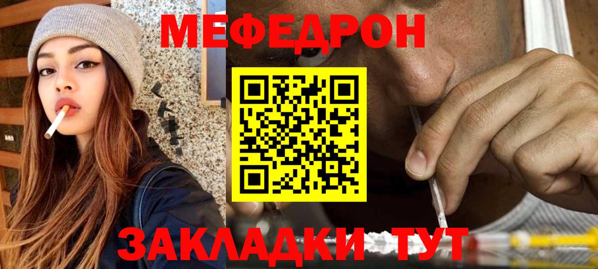 МЕФ кристаллы Арсеньев