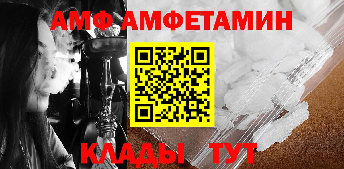 Арсеньев  ТГК  Вход с VPN  ГАШИШ  Купить наркотик  Экстази  МАРИХУАНА  КОКАИН  ГАШ  Мефедрон кристаллы  A-PVP СОЛЬ  