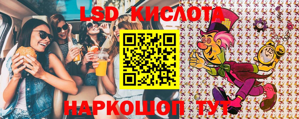 Марки N-bome 1500мкг  Вход с VPN  Марки N-bome 1500мкг  Наркотические марки  Арсеньев 