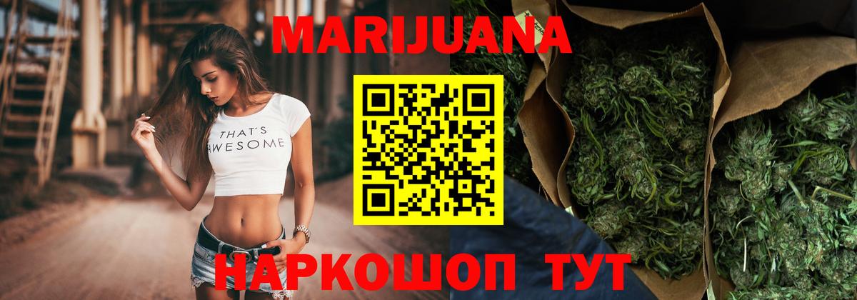 Марихуана семена  Вход с VPN  Арсеньев  МАРИХУАНА Bruce Banner  Каннабис Amnesia  МАРИХУАНА семена 